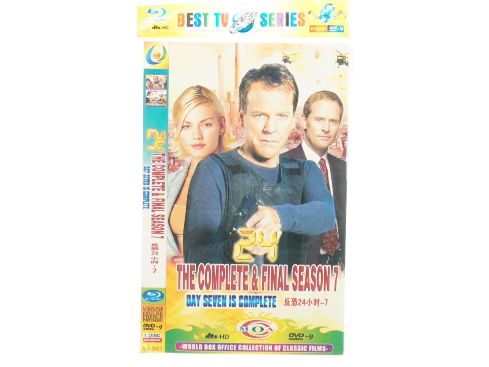 24, The complete and final season 7 fra Bedst Tv Series (str. 26 x 16 cm)