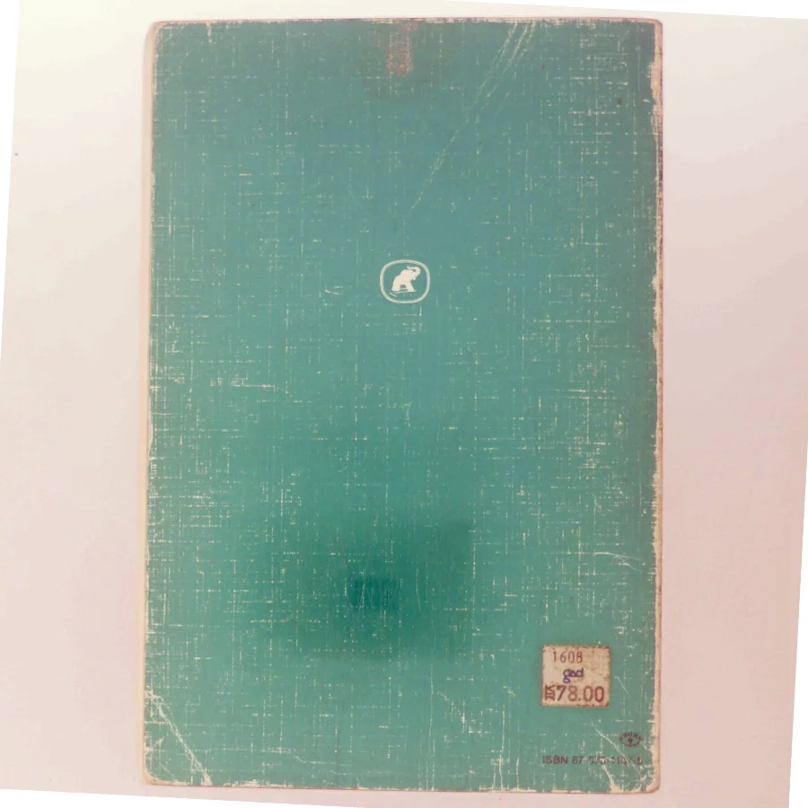 Engelske Stiløvelser med Kommentarer af Inge Livbjerg (Bog)