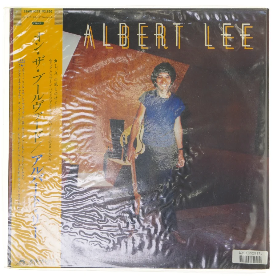 Albert Lee LP vinyl