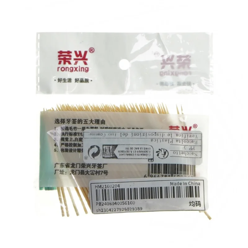 Bambustandstikker fra Rongxing