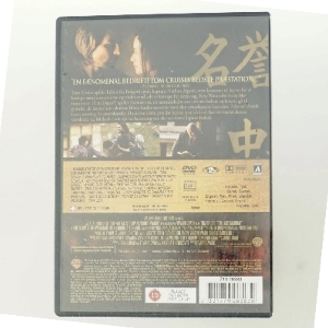 Last Samurai, the med Tom Cruise (DVD)