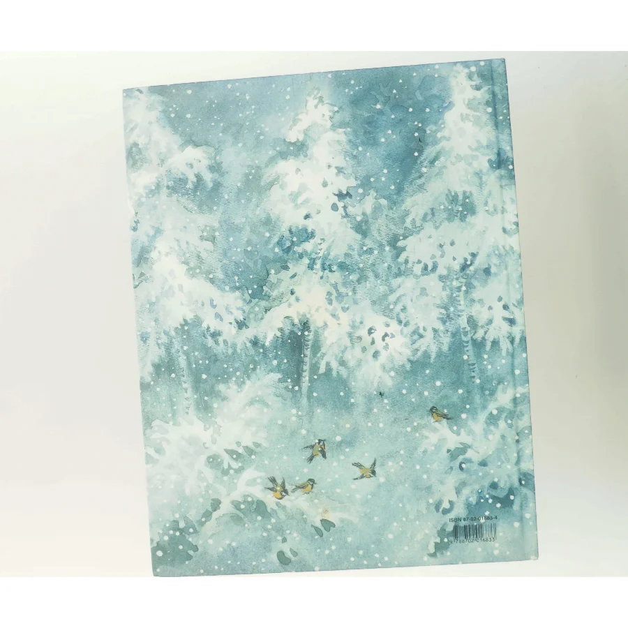 Se, Gryn, det sner! af Astrid Lindgren (Bog)