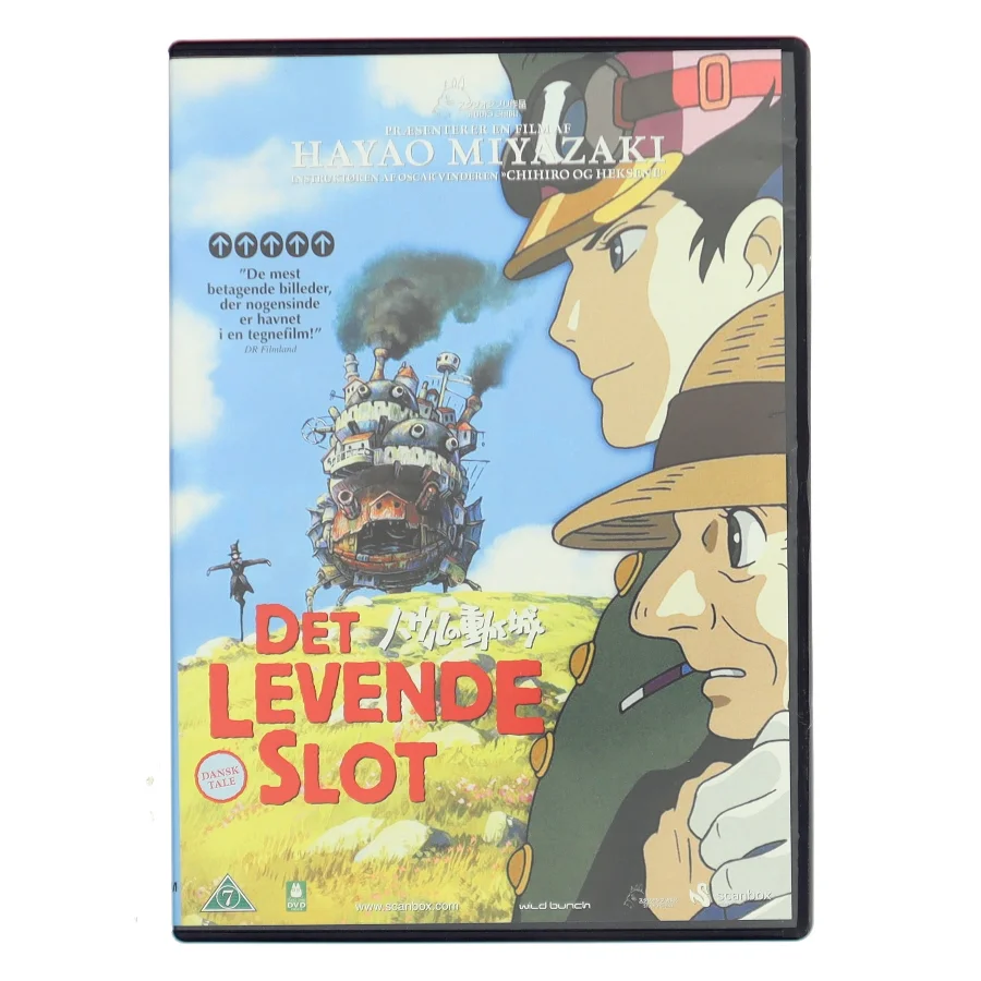 Det Levende Slot med Diana Wynne Jones (DVD)