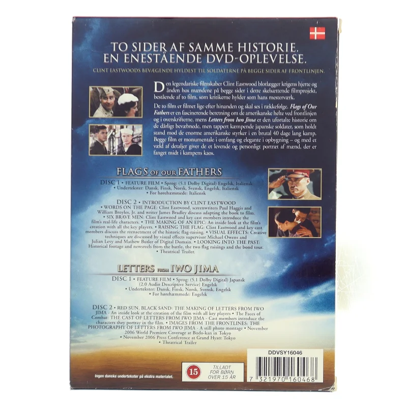 Flags & Letters Combo Box, the med Ryan Phillippe (DVD)