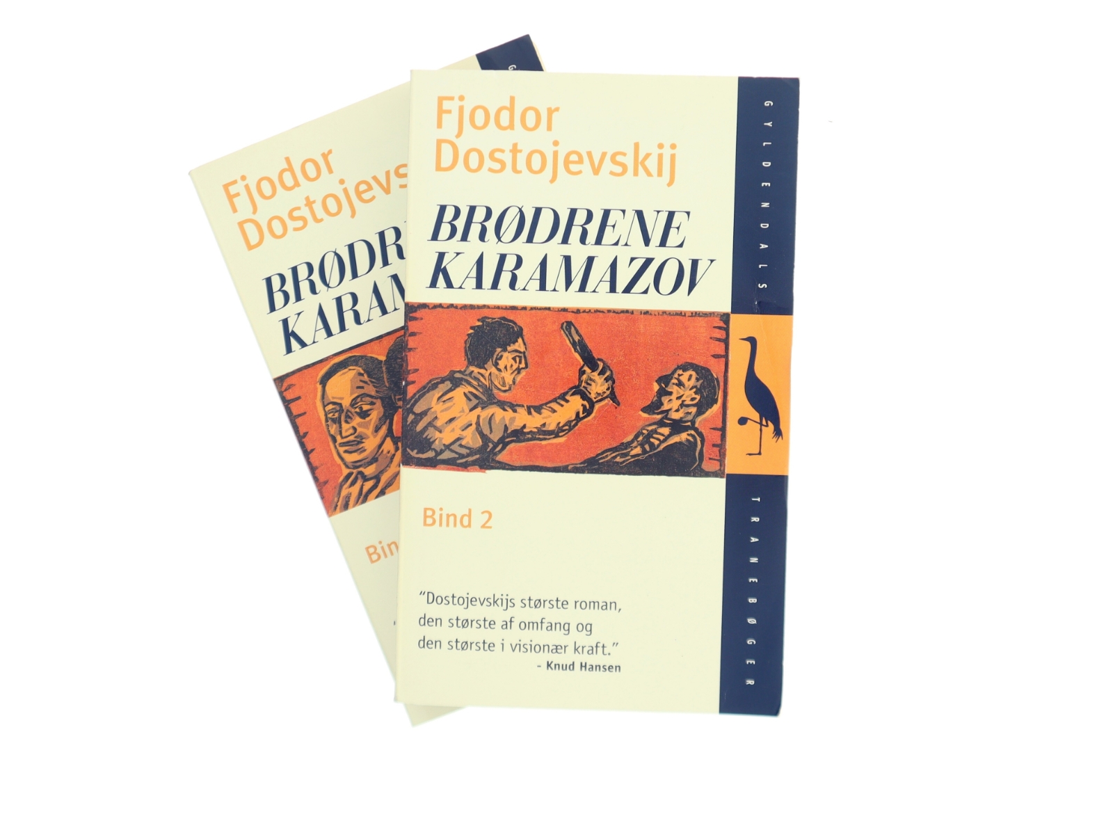 Brødrene Karamazov : roman i fire dele med en epilog. Bind 1 (Ved Georg Sarauw) af F. M. Dostojevskij (Bog)
