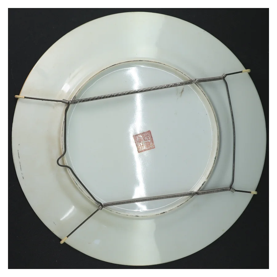 Orientalsk Dekorativ porcelænstallerken med blomster og insektmotiv (str. 26 cm)