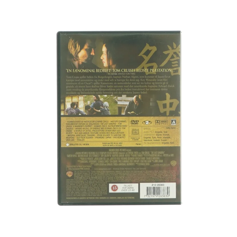 The last samurai (dvd)