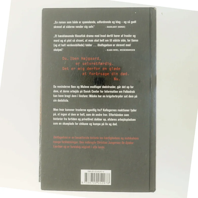 Undtagelsen af Christian Jungersen (Bog)