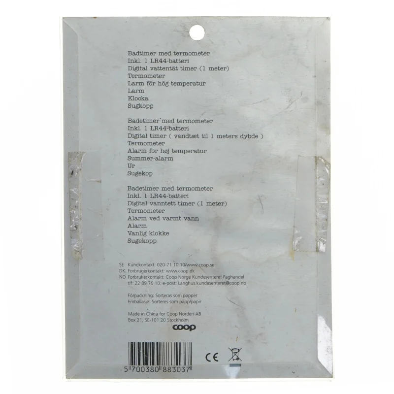 Badetime and termometer