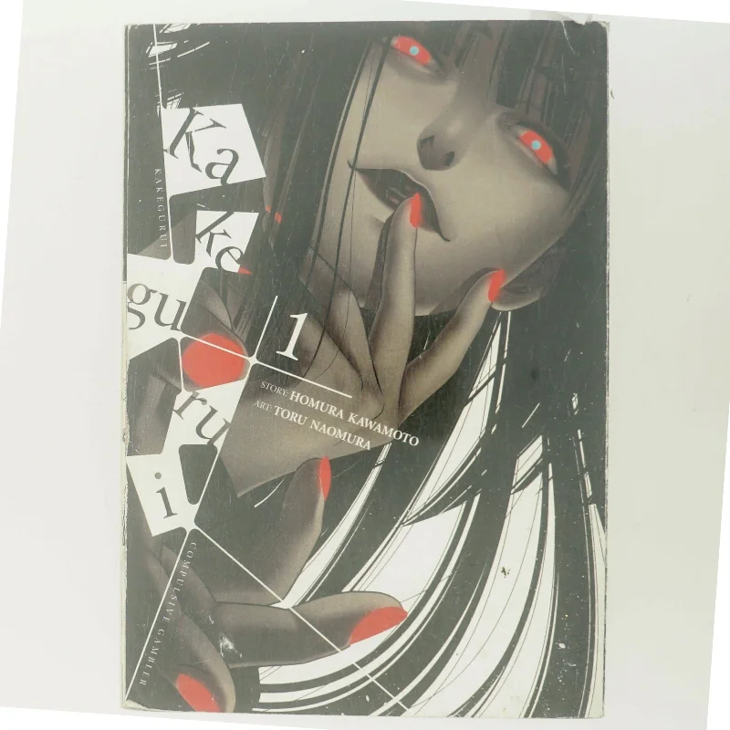 Kakegurui - Compulsive Gambler -, Vol. 1 af Homura Kawamoto (Bog)