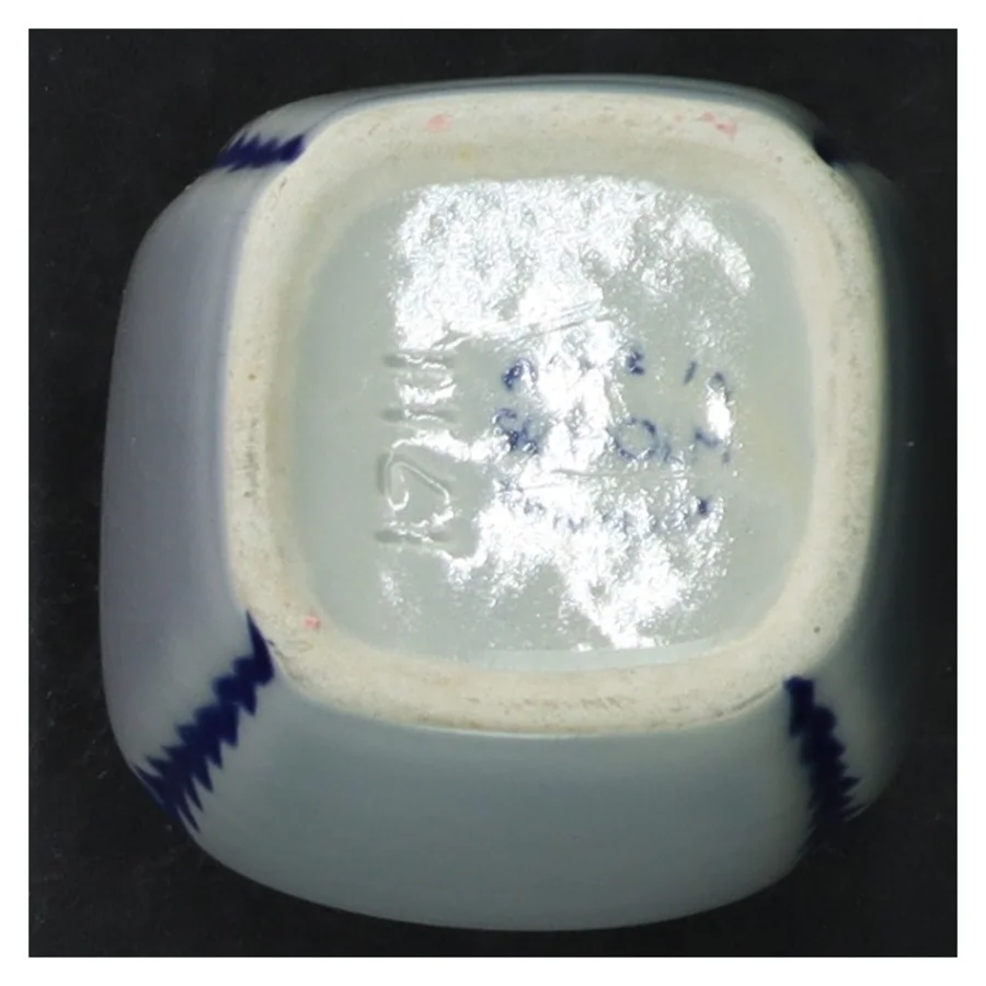 Krydderi beholdere fra Søholm (str. 9 cm 5 styk)