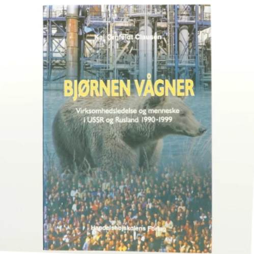 Bjørnen vågner : virksomhedsledelse og mennesker i USSR og Rusland 1990-1999 af Kaj Ørnfeldt Clausen (Bog)