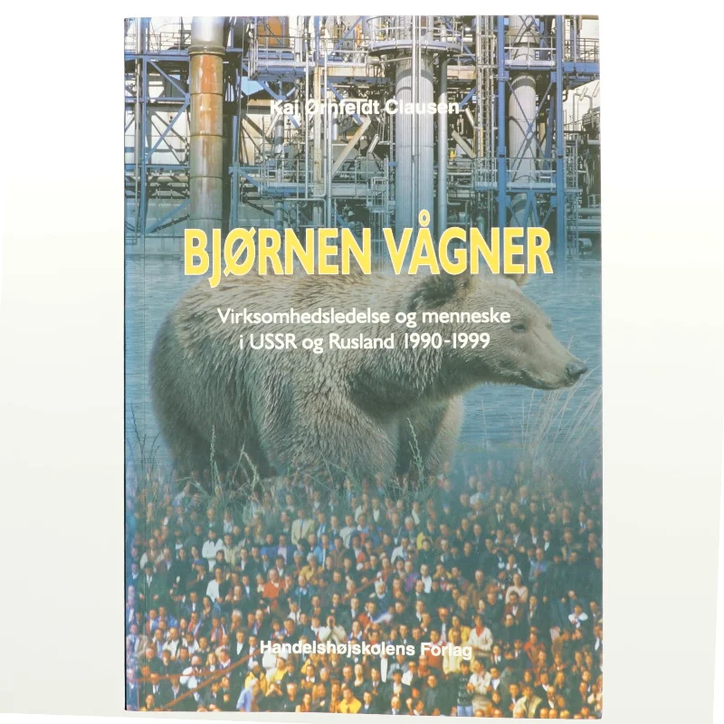Bjørnen vågner : virksomhedsledelse og mennesker i USSR og Rusland 1990-1999 af Kaj Ørnfeldt Clausen (Bog)