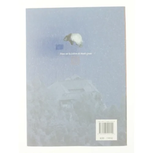 Notes sur la culture du panda géant af Sun Quan (Bog)