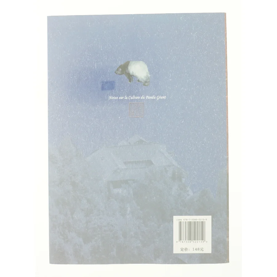 Notes sur la culture du panda géant af Sun Quan (Bog)