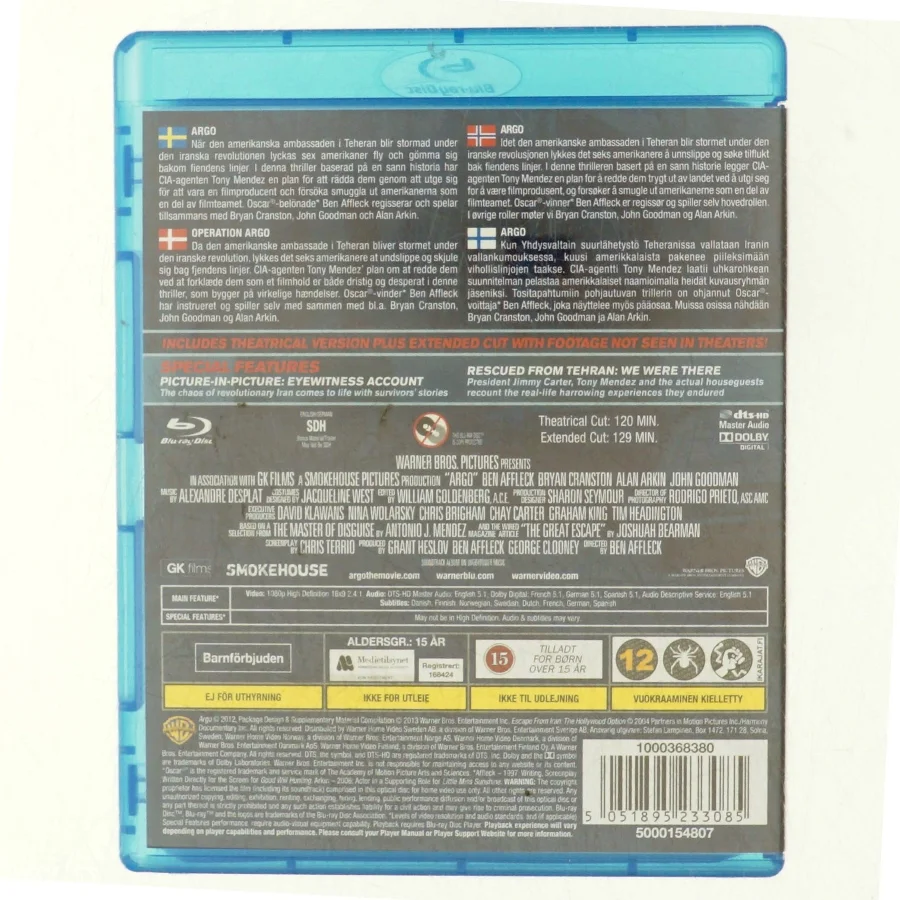 Argo (DVD)