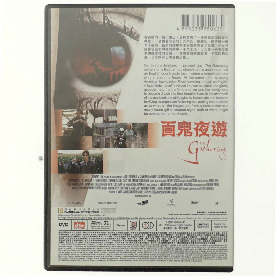 dvd
