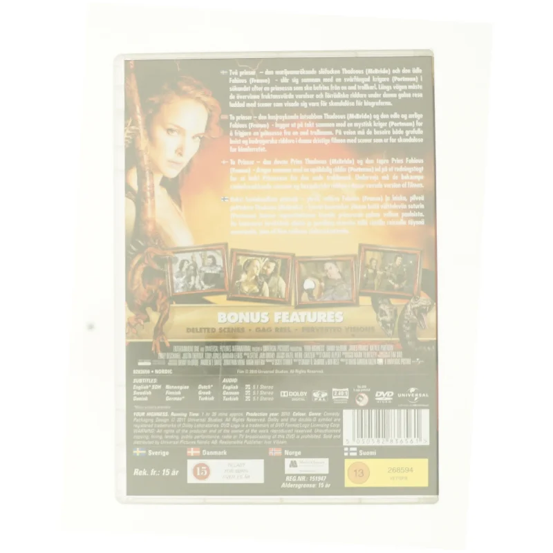 Your Highness fra dvd
