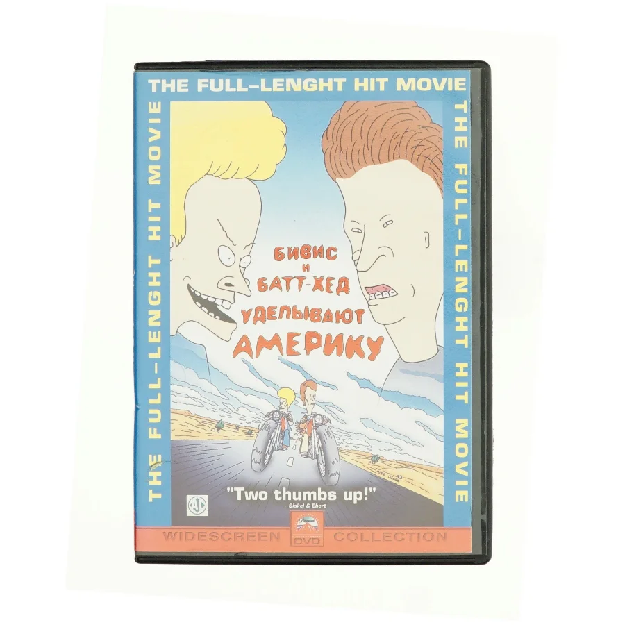 Beavis and Butt-head