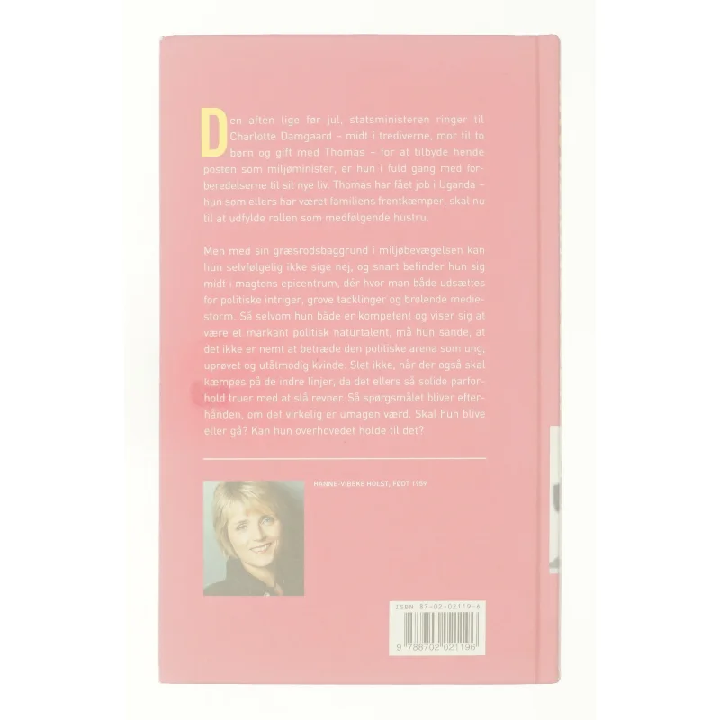 Kronprinsessen af Hanne-Vibeke Holst 