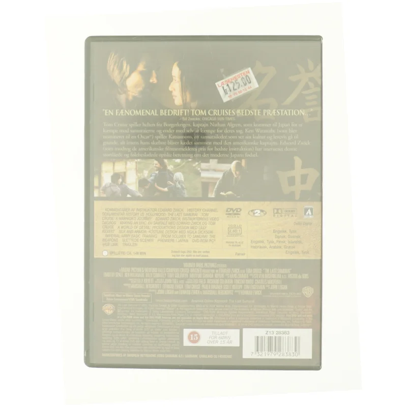 Last Samurai, the fra DVD