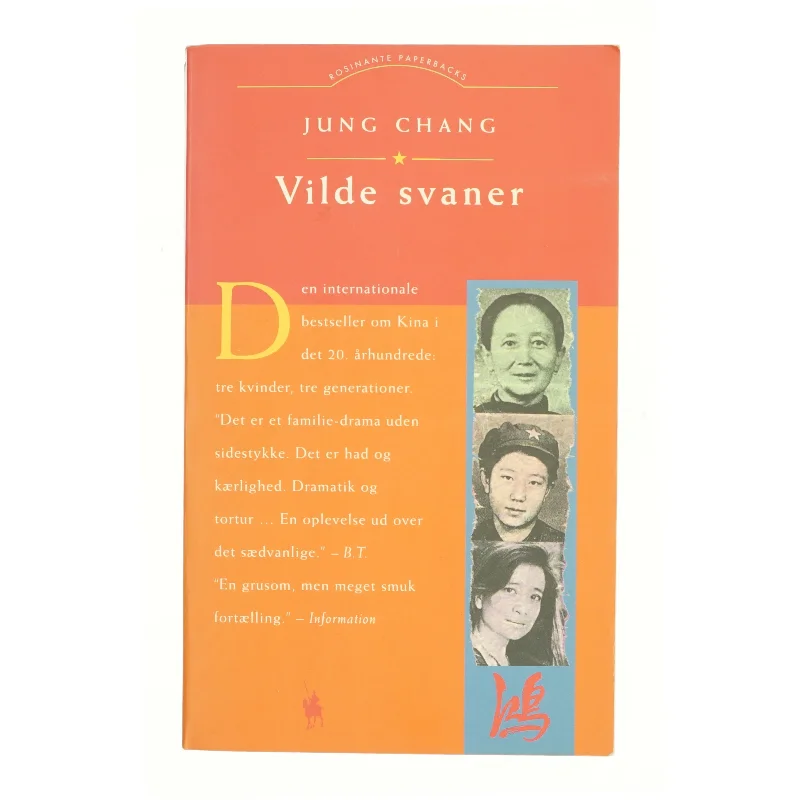 Vilde Svaner: Tre Dotre Af Kina af Jung Chang (Bog)