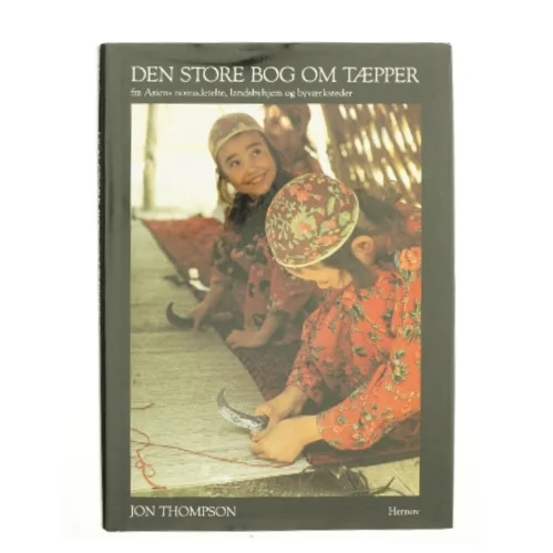 Den store bog om tæpper (bog)