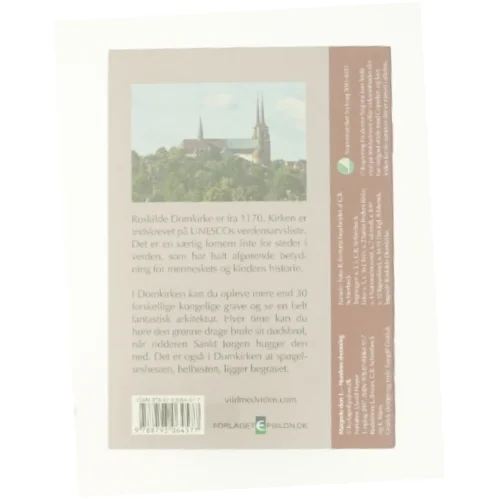 Margrete den 1. af David Høyer (Bog)