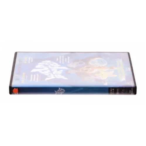 HJÆLP JEG ER EN FISK 