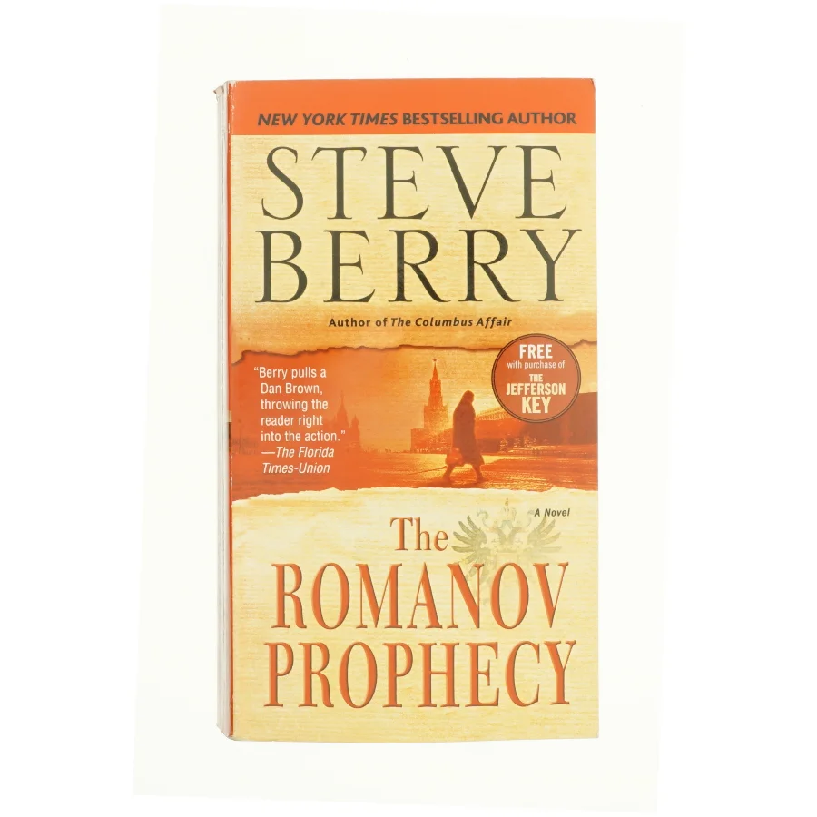 Romanov Prophecy (Bog)