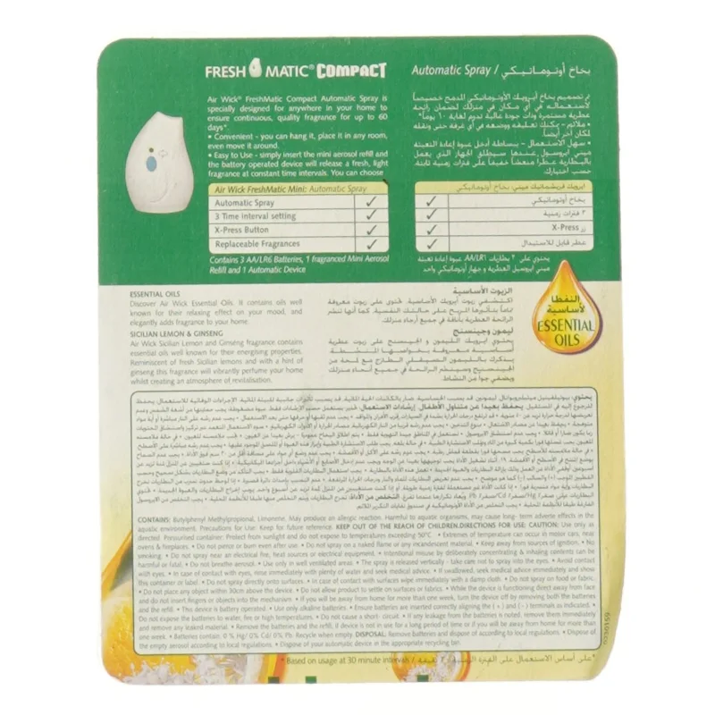 Air Wick FreshMatic Automatisk Spray fra Air Wick