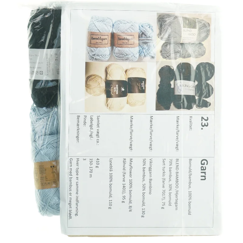 Garnpakke, bomuld/bambus (410 gram)
