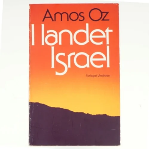I landet Israel af Amos Oz (bog)
