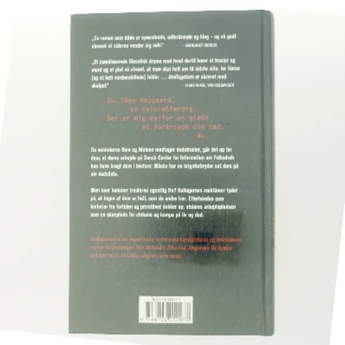 Undtagelsen af Christian Jungersen (Bog)