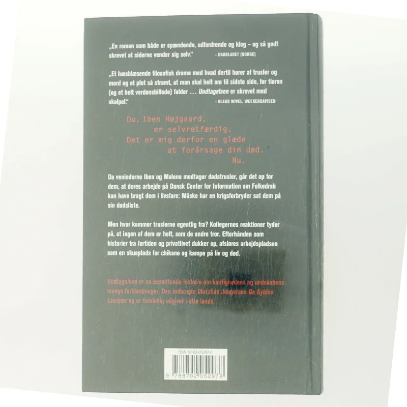 Undtagelsen af Christian Jungersen (Bog)