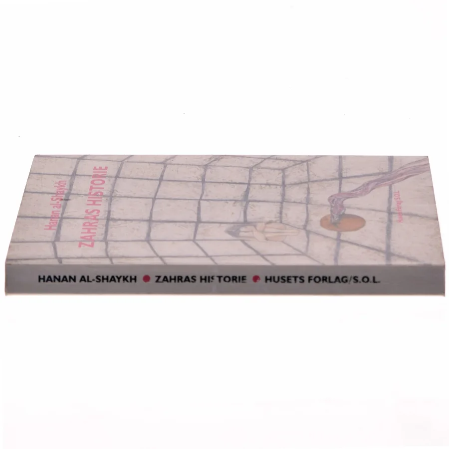 Haran al-Shaykh: Zahras historie