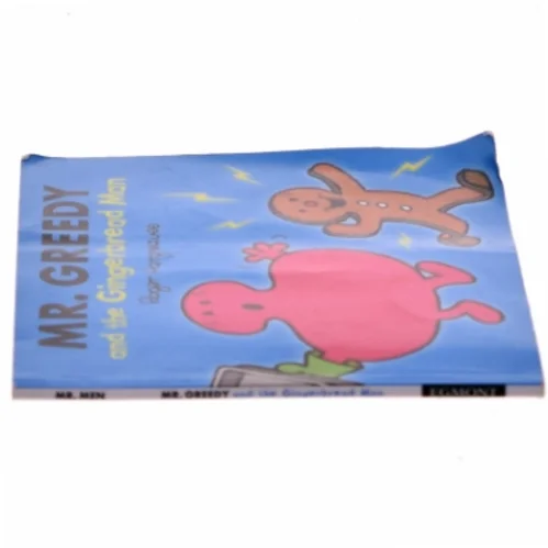 Mr. Greedy and the Gingerbread Man af Roger Hargreaves (Bog)