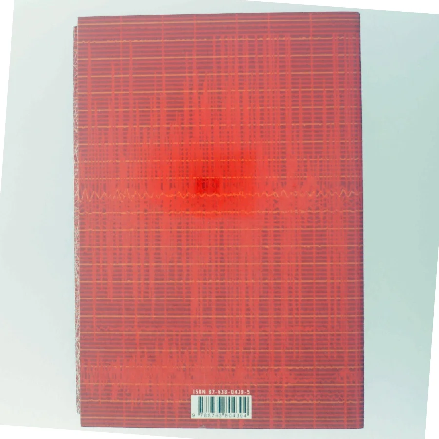 Den stille pige : roman af Peter Høeg (Bog)