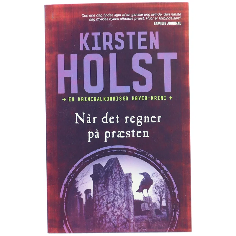 Kirsten Holst: Når det regner på præsten fra Favorit Bøger