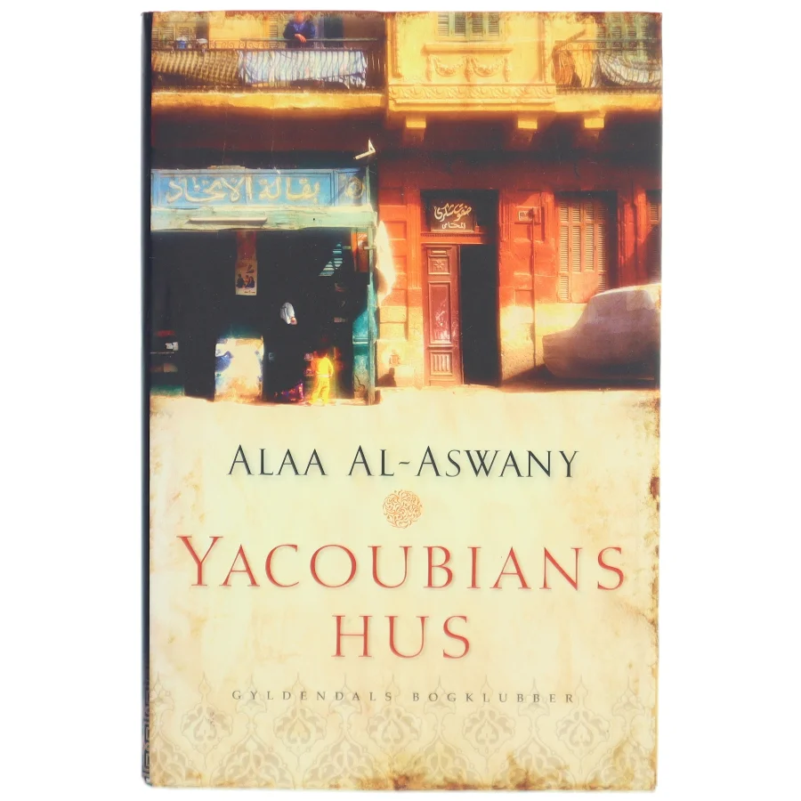 YACOUNIANS HUS af ALAA AL - ASWANY (Bog)
