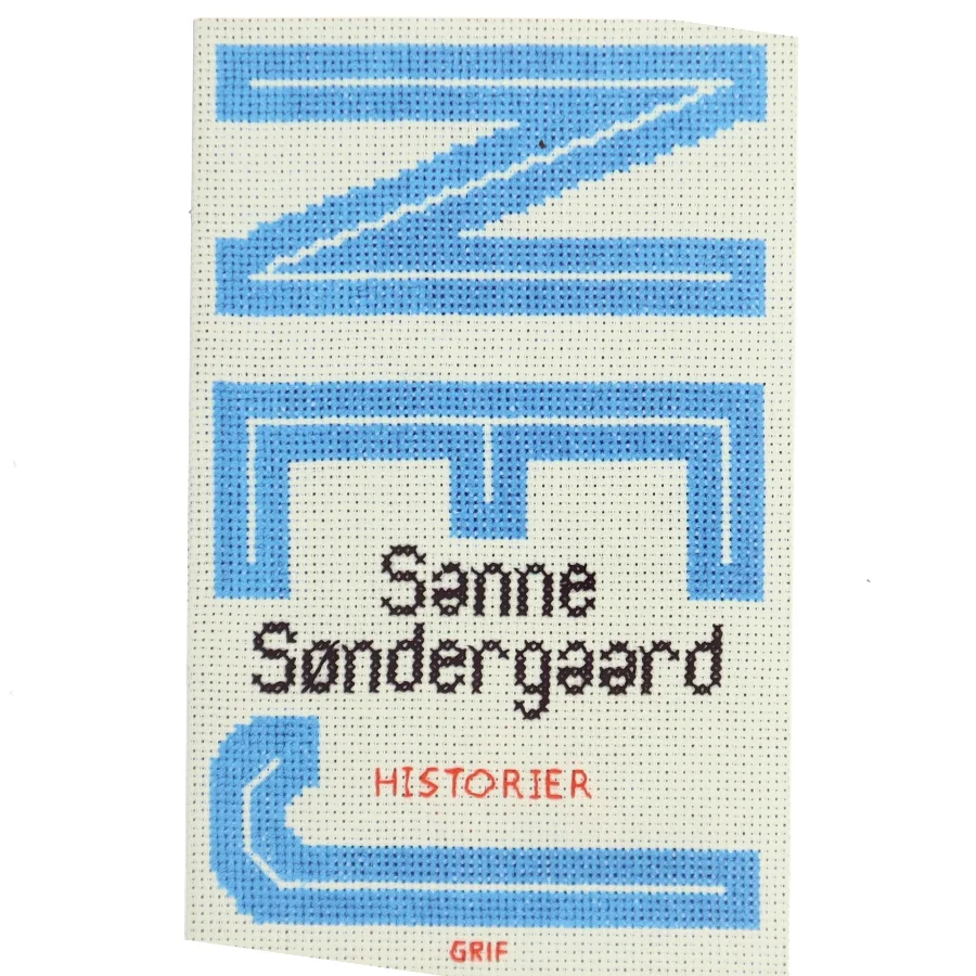 Nej : historier af Sanne Søndergaard (Bog)