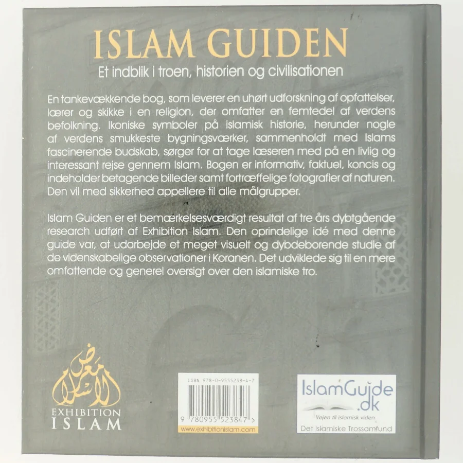 Islam guiden : et indblik i troen, historien og civilisationen af Exhibition Islam (Bog)