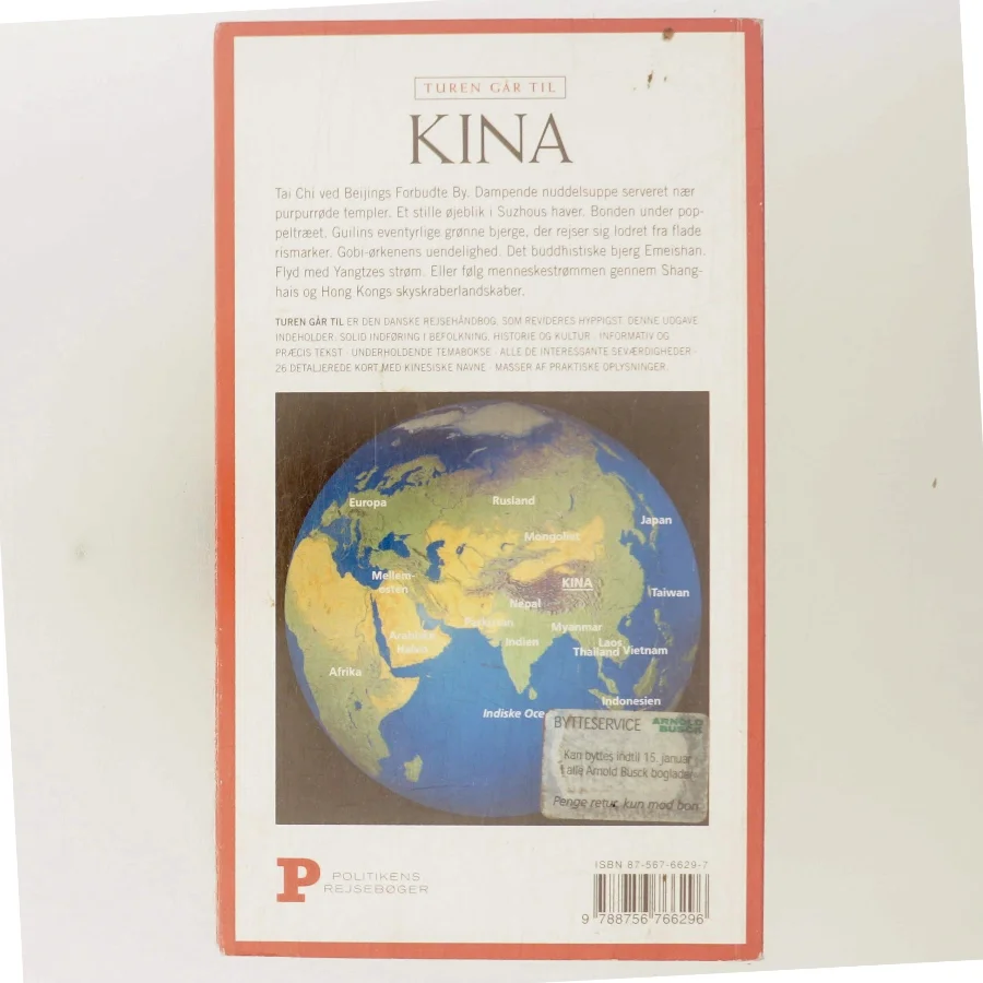 Turen går til Kina af Preben Hansen (f. 1956) (Bog)