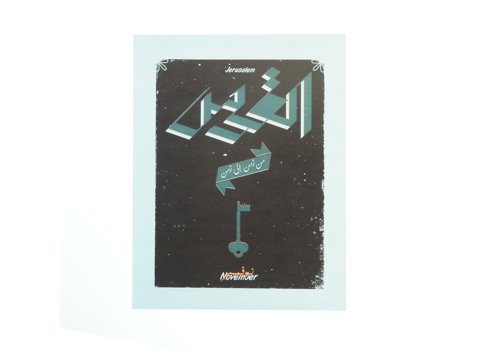 Plakat med abstrakt motiv (str. 40 x 31 cm)