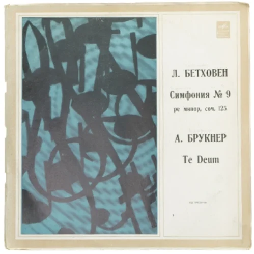 Beethoven Symphony No. 9 LP fra Melodiya