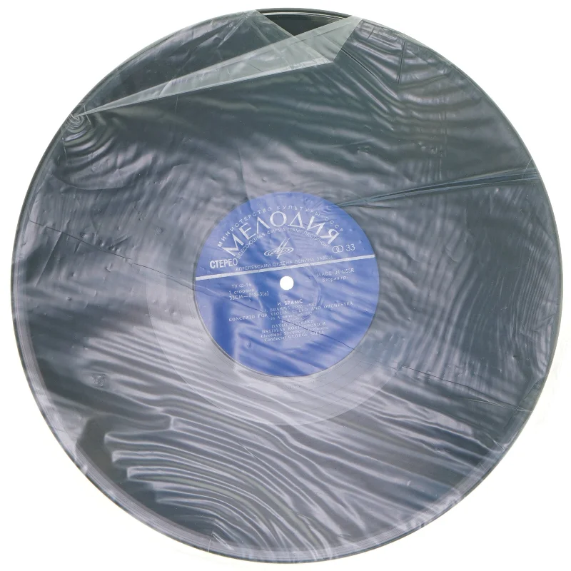 J. Brahms Concert LP fra Melodiya