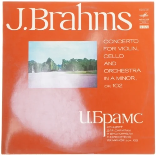 J. Brahms Concert LP fra Melodiya