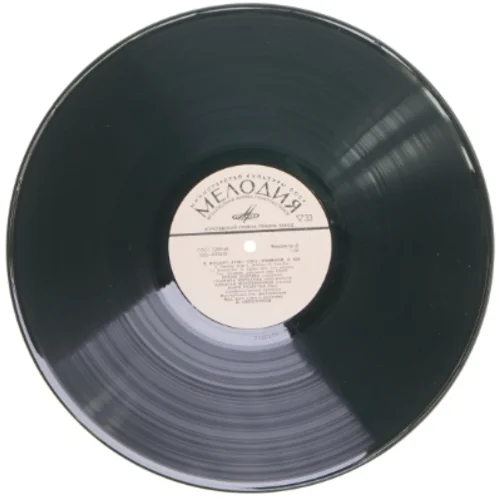 Vinyl LP af W.A. Mozart - Rekviem K. 626 fra Melodiya