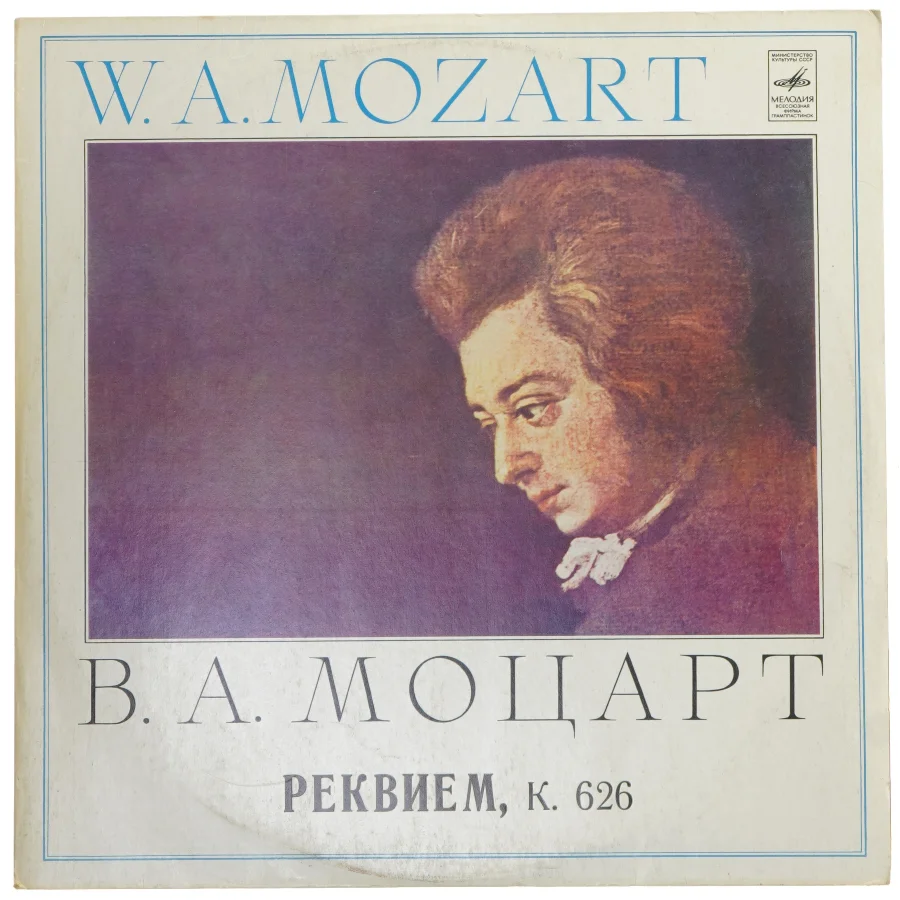 Vinyl LP af W.A. Mozart - Rekviem K. 626 fra Melodiya