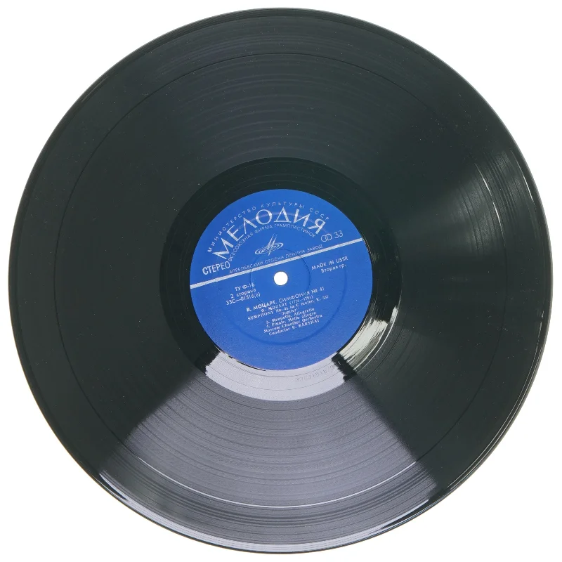 Mozart Symphony No. 41 Jupiter - Vinyl Record fra Melodiya